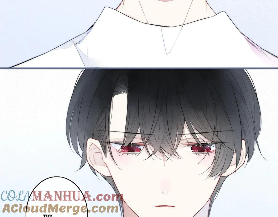 叼只少爷回家 第3话 我才没有在追他！ 第81页