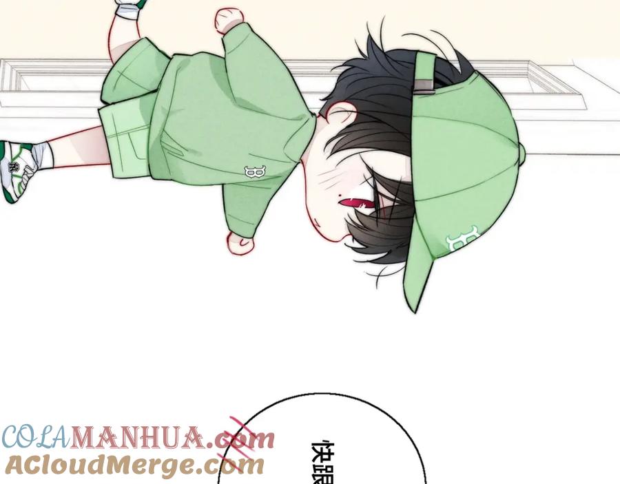 叼只少爷回家 第53话 我说他很乖的吧？ 第109页