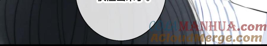 叼只少爷回家 第54话 是谁吃醋了？ 第64页