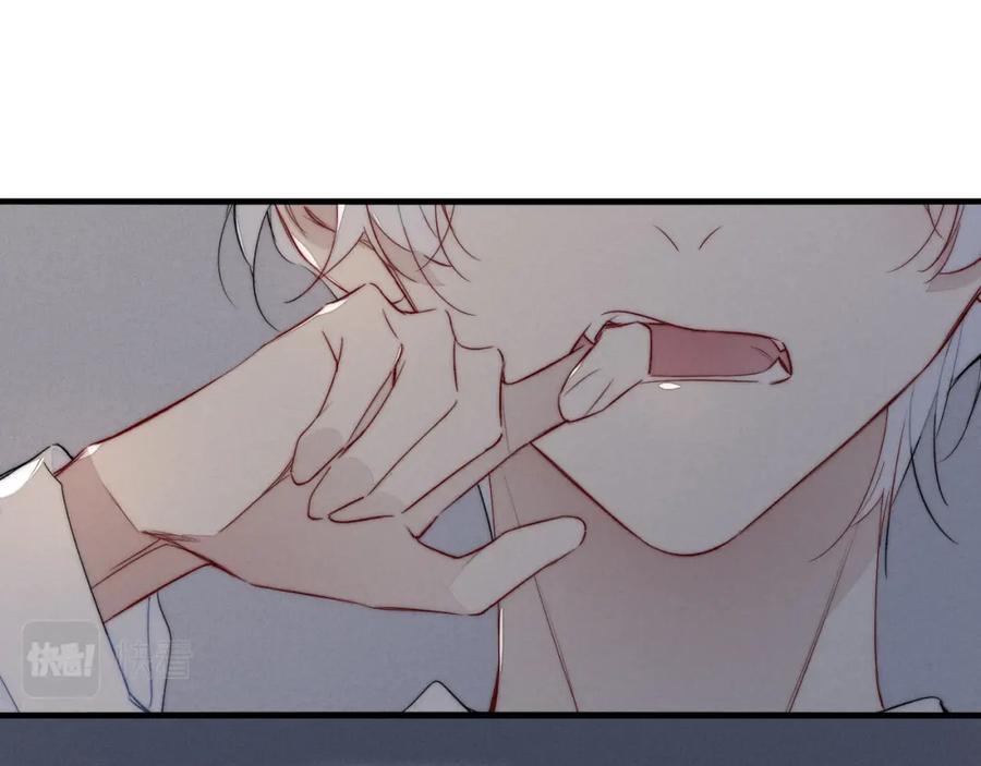 叼只少爷回家 第54话 是谁吃醋了？ 第33页