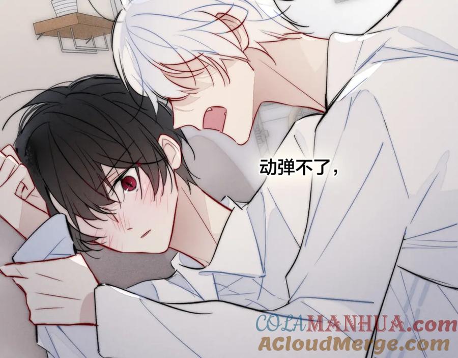 叼只少爷回家 第55话 不许把我推开 第49页