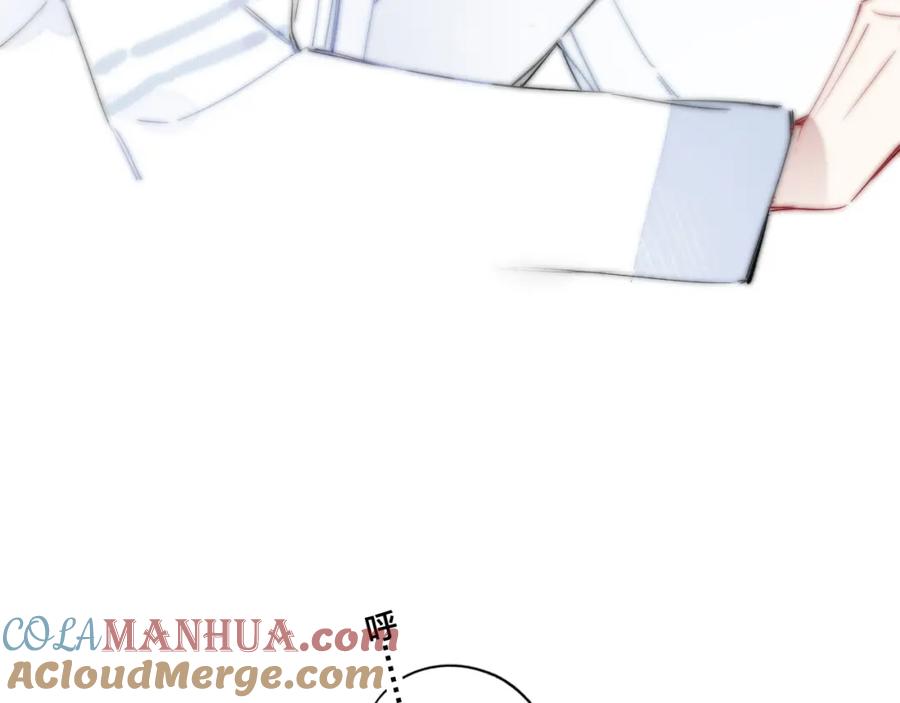 叼只少爷回家 第55话 不许把我推开 第64页