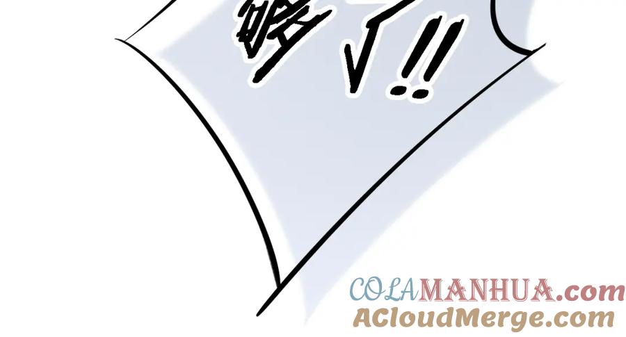 叼只少爷回家 第55话 不许把我推开 第43页