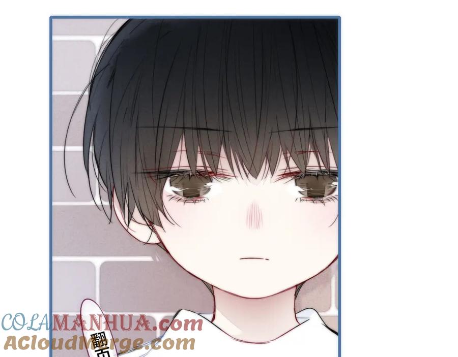 叼只少爷回家 第56话 姚阙未来的老婆？ 第64页