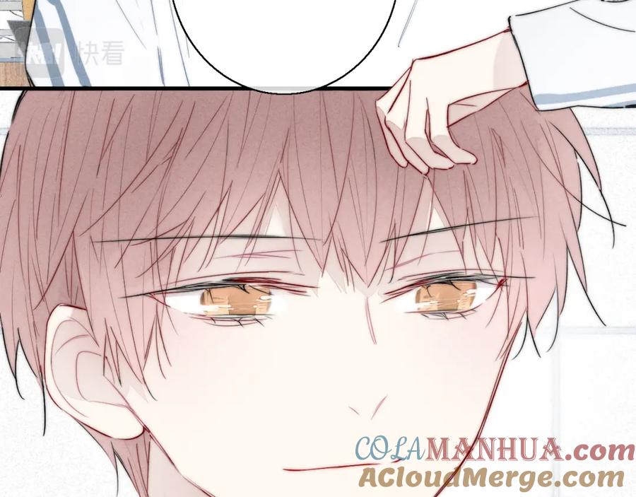 叼只少爷回家 第59话 你会这么狠心吗？ 第82页