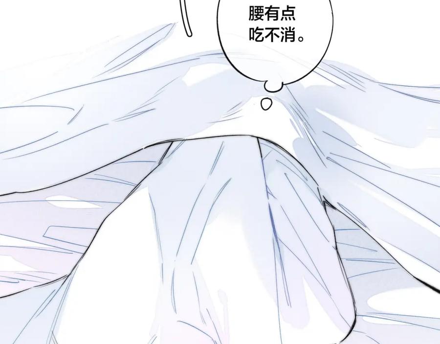 叼只少爷回家 第59话 你会这么狠心吗？ 第65页