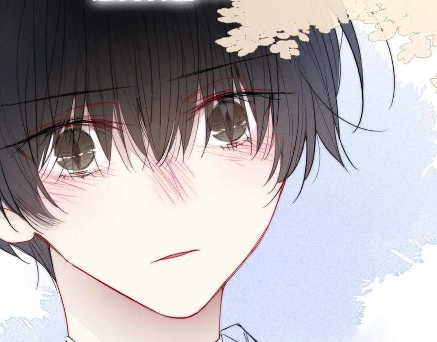 叼只少爷回家 第59话 你会这么狠心吗？ 第51页