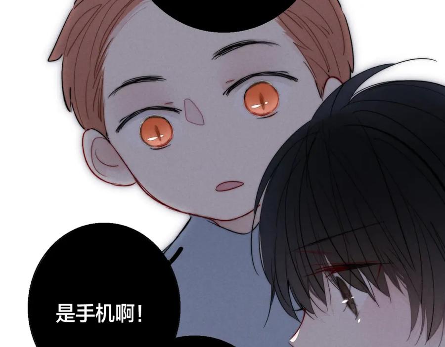 叼只少爷回家 第60话 自己的反抗 第65页