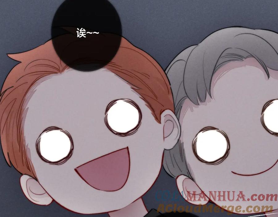 叼只少爷回家 第60话 自己的反抗 第7页