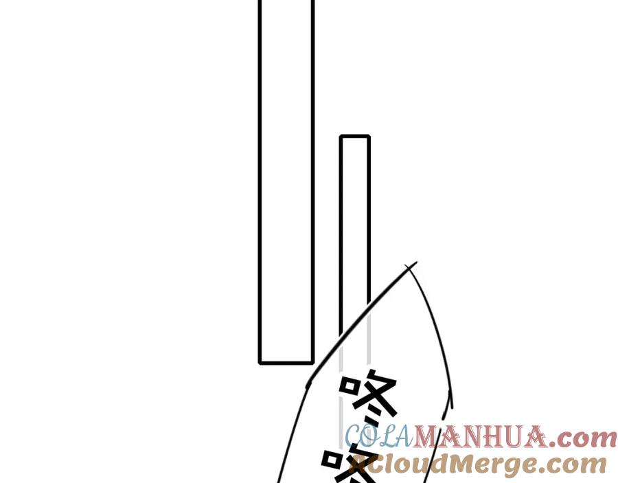 叼只少爷回家 第61话 遇袭 第34页