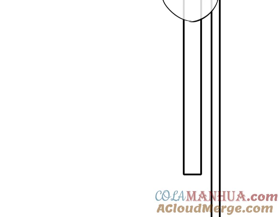 叼只少爷回家 第61话 遇袭 第79页