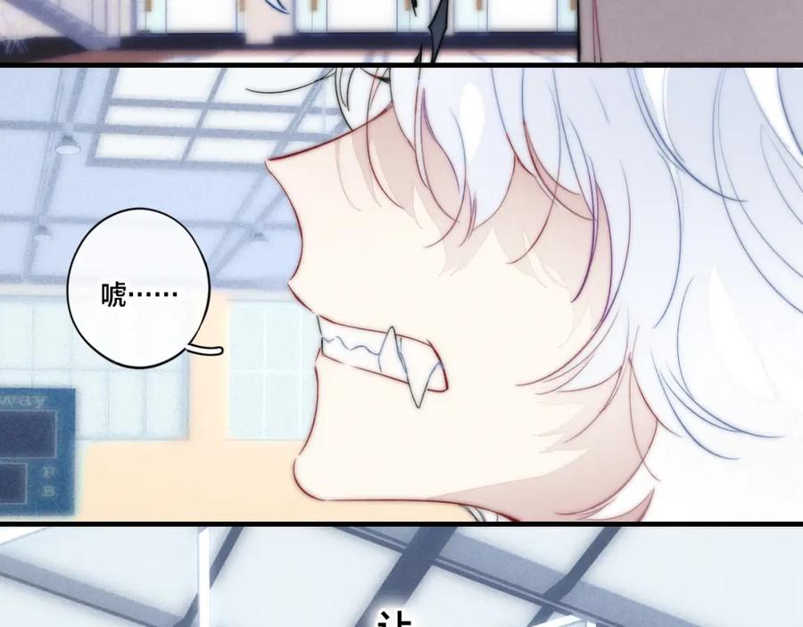 叼只少爷回家 第62话 安吾长毛耳朵了_! 第47页