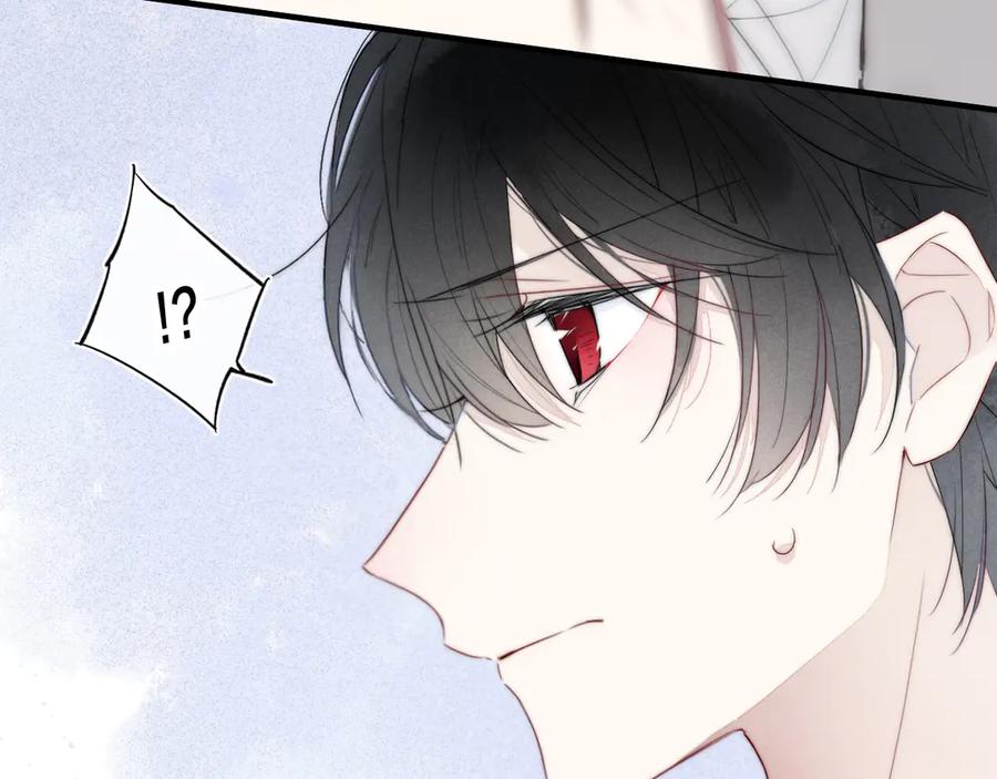 叼只少爷回家 第4话 发现 第87页