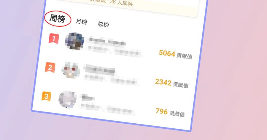 叼只少爷回家 第4话 发现 第100页