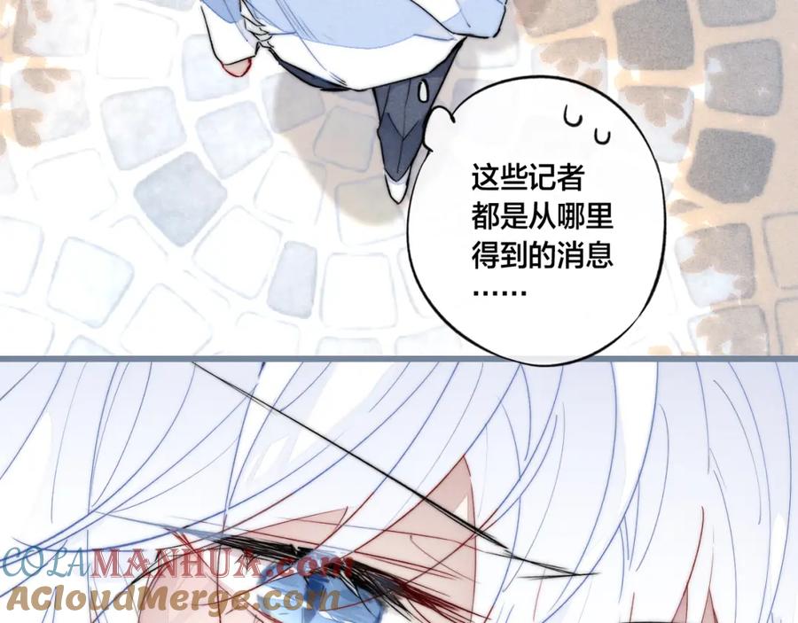 叼只少爷回家 第63话 安慰 第10页