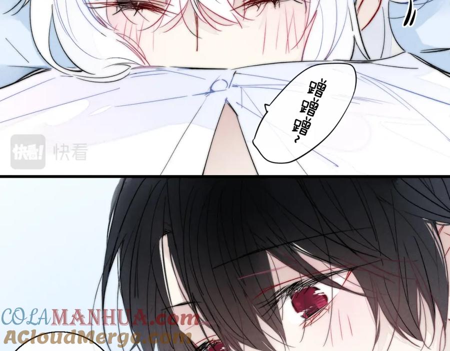 叼只少爷回家 第64话 这时候你居然提别狼_! 第46页