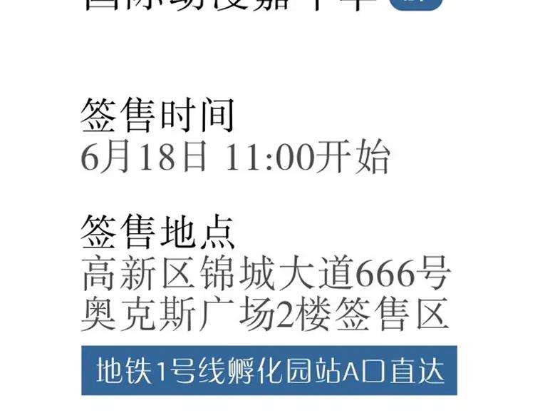 叼只少爷回家 第64话 这时候你居然提别狼_! 第74页
