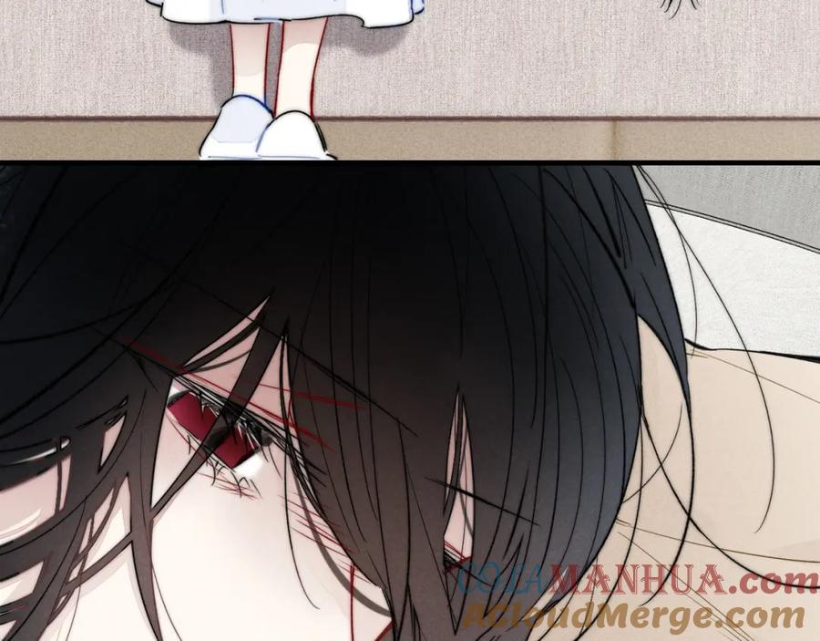 叼只少爷回家 第64话 这时候你居然提别狼_! 第22页