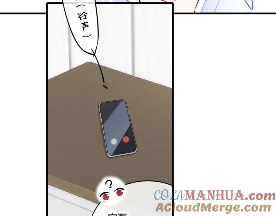 叼只少爷回家 第65话 只需要一个契机 第49页