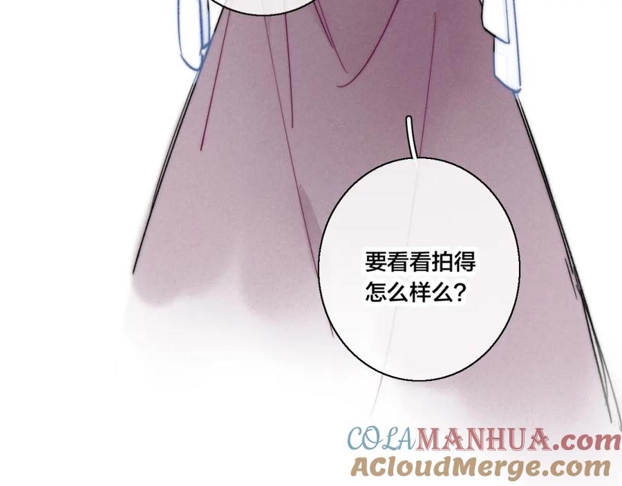 叼只少爷回家 第65话 只需要一个契机 第70页