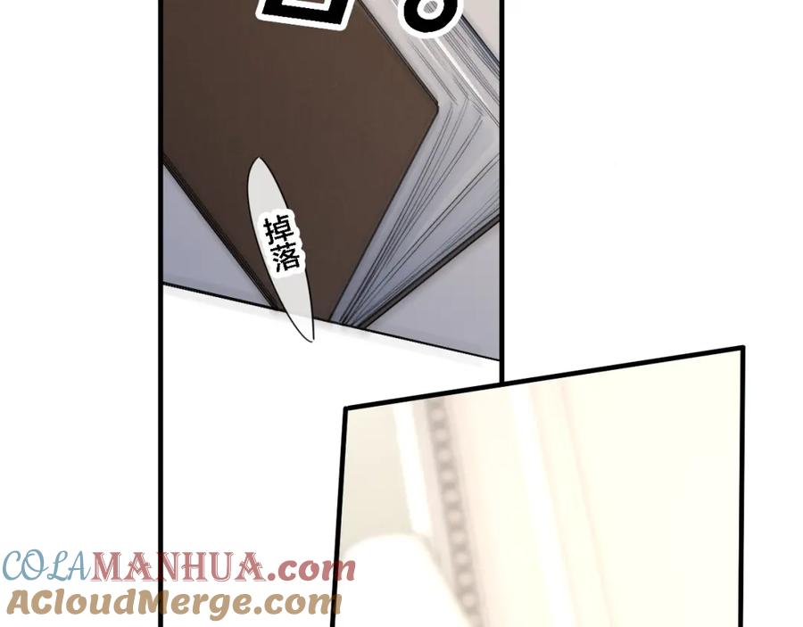 叼只少爷回家 第71话 逼迫 第64页