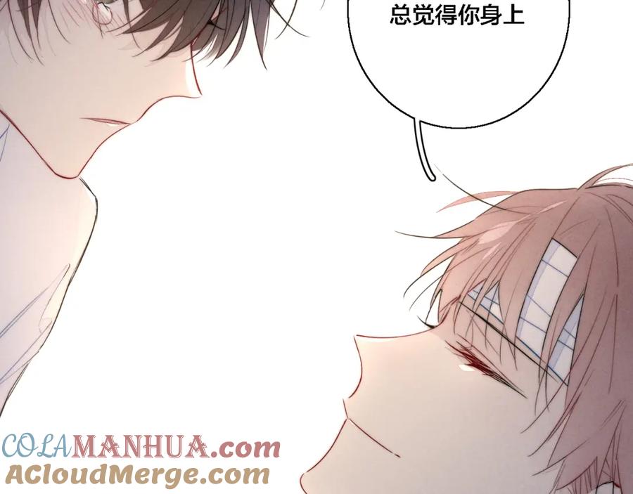 叼只少爷回家 第72话 他不记得了 第64页