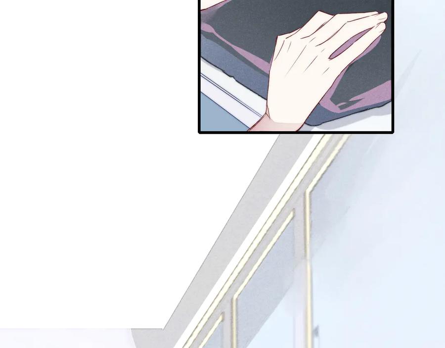 叼只少爷回家 第5话 秘密 第58页