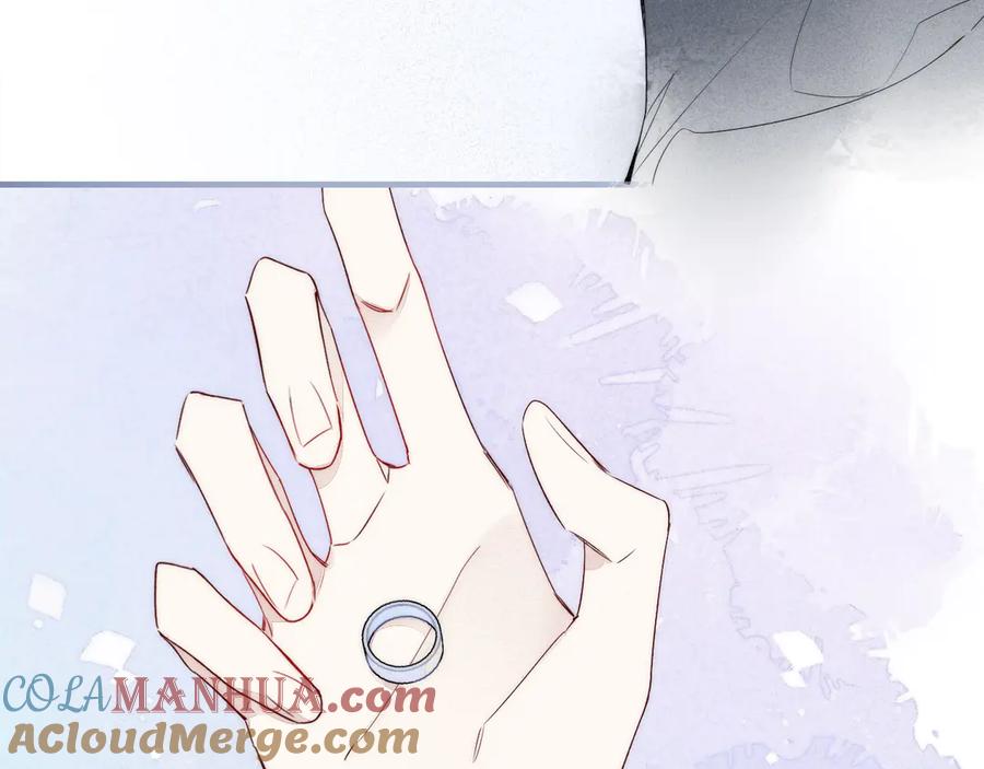 叼只少爷回家 第5话 秘密 第41页