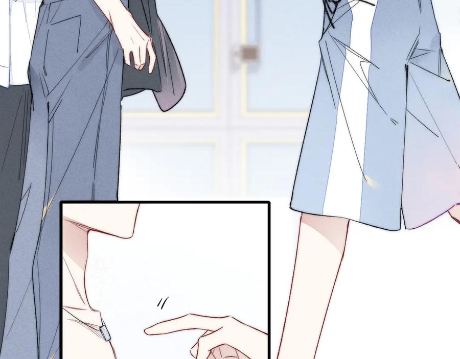 叼只少爷回家 第5话 秘密 第10页