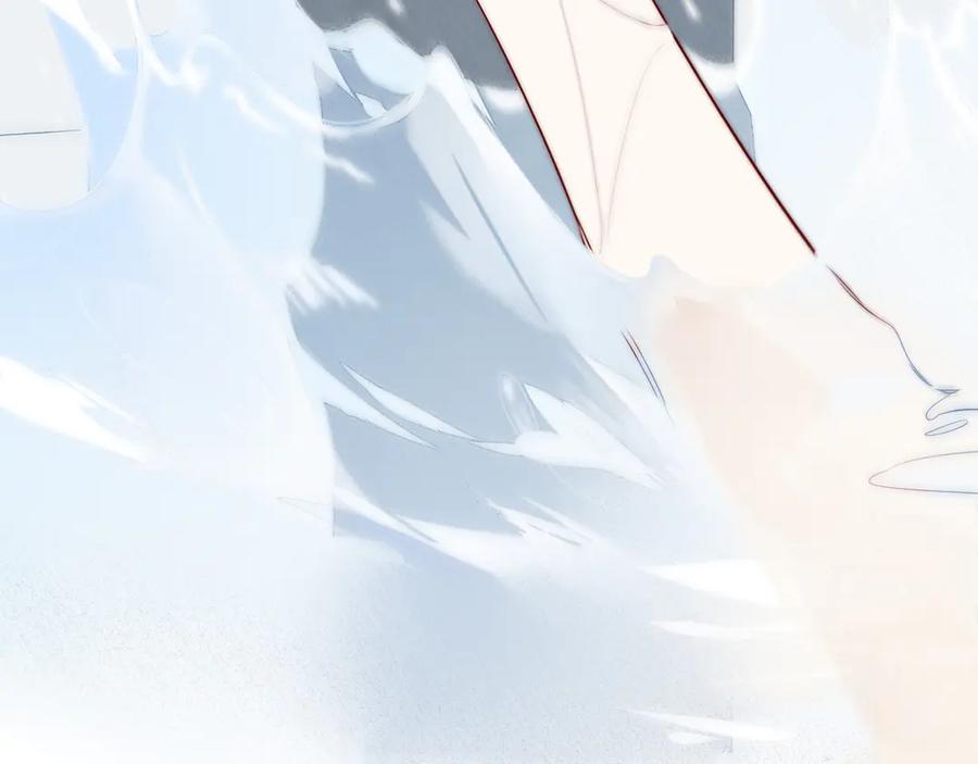 叼只少爷回家 第5话 秘密 第74页