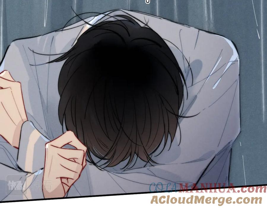 叼只少爷回家 第79话 强硬。 第12页