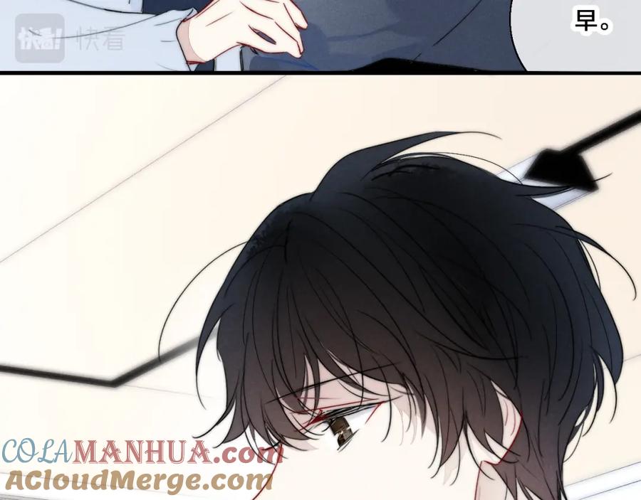 叼只少爷回家 第79话 强硬。 第72页