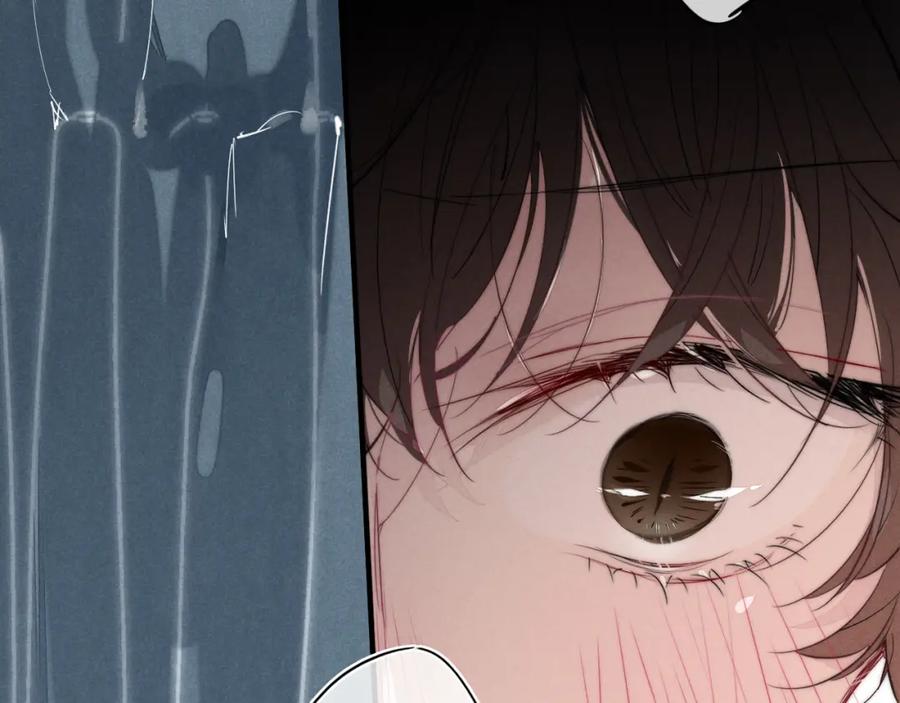 叼只少爷回家 第79话 强硬。 第10页