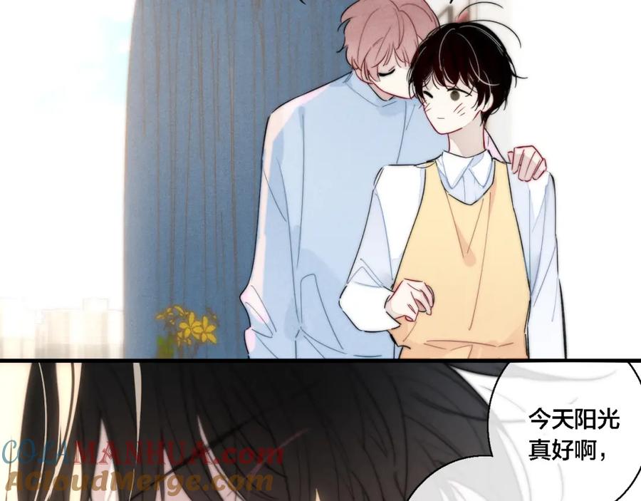 叼只少爷回家 第79话 强硬。 第60页