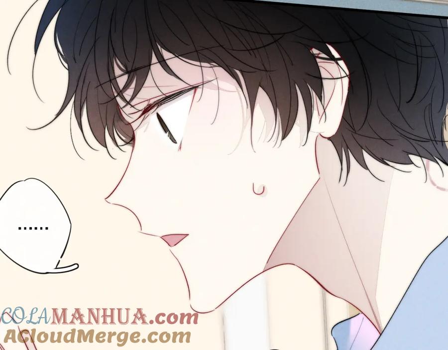 叼只少爷回家 第79话 强硬。 第6页