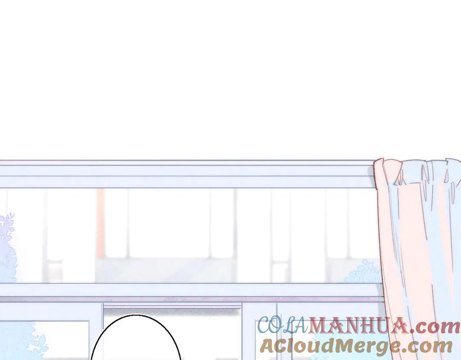 叼只少爷回家 第6话 聚会 第7页