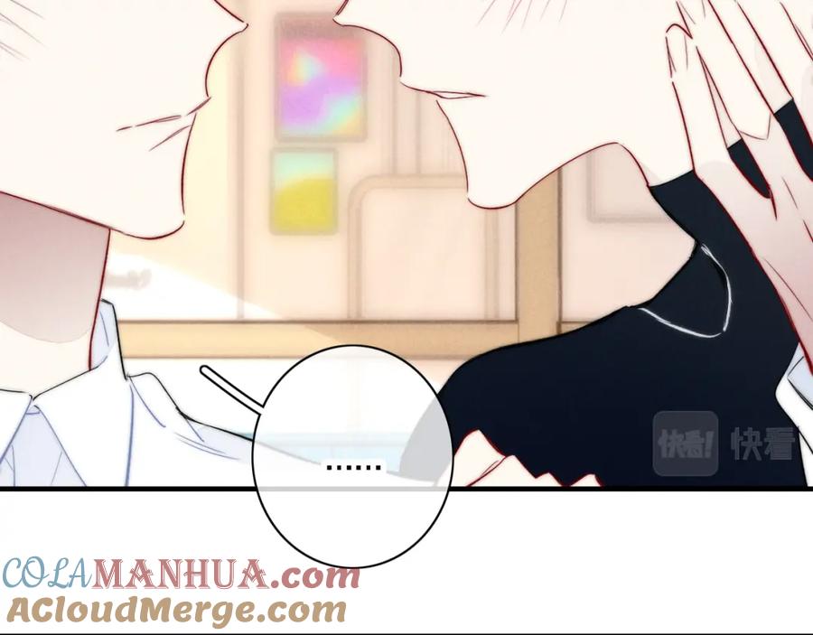 叼只少爷回家 第85话 最近 第36页