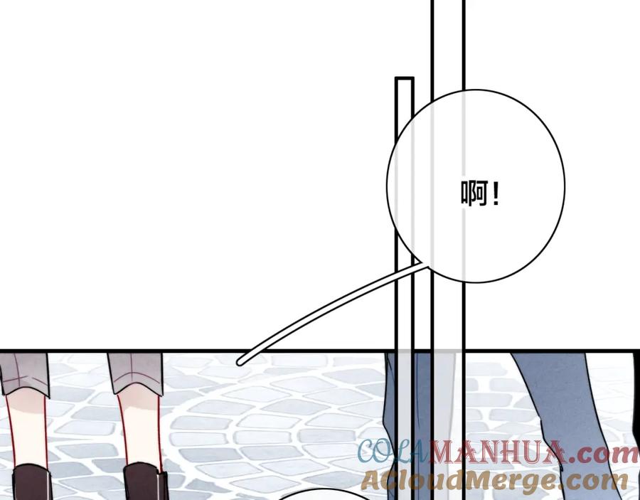 叼只少爷回家 第88话 最后的机会？ 第64页