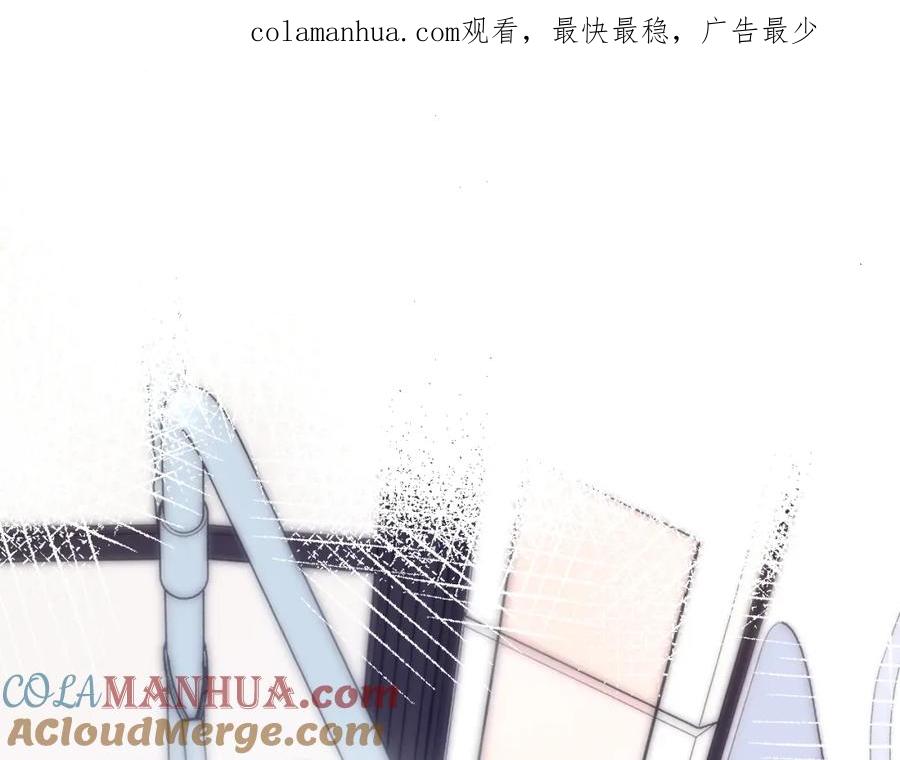 叼只少爷回家 第89话 我知道这是错的 第1页