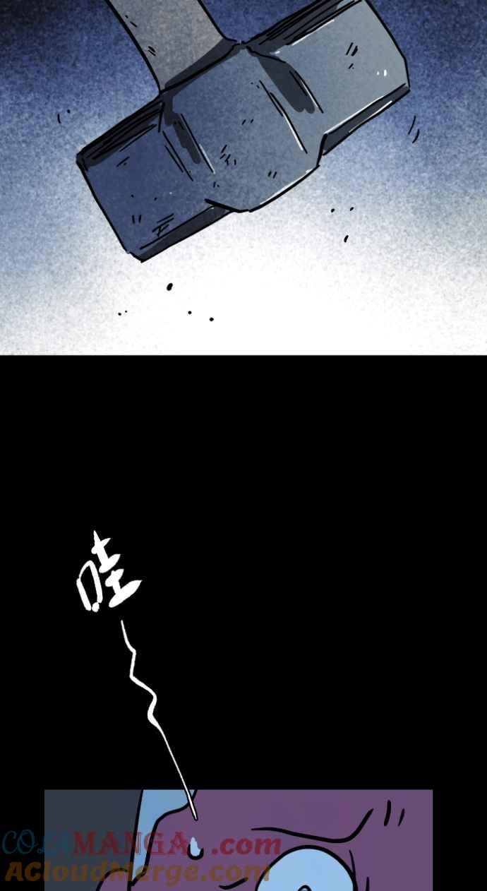 百鬼夜行志・一夜怪谈之卷 - [第1043话] 哭声 - 第31张图