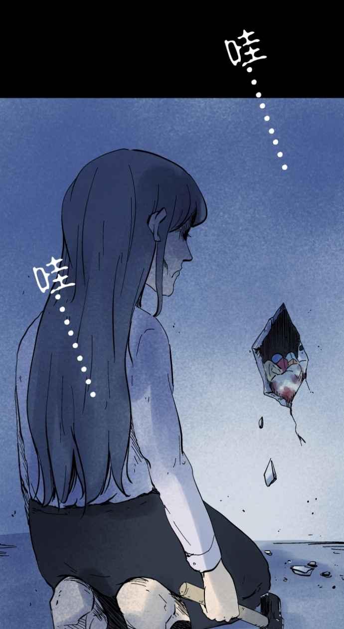 百鬼夜行志・一夜怪谈之卷 - [第1043话] 哭声 - 第34张图