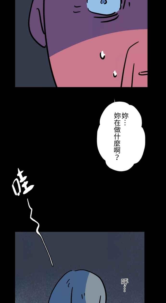 百鬼夜行志・一夜怪谈之卷 - [第1043话] 哭声 - 第32张图