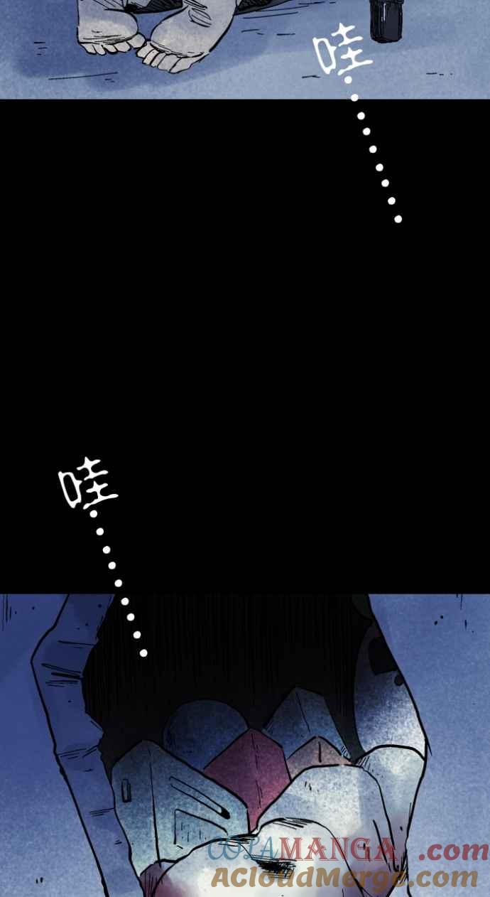 百鬼夜行志・一夜怪谈之卷 - [第1043话] 哭声 - 第35张图