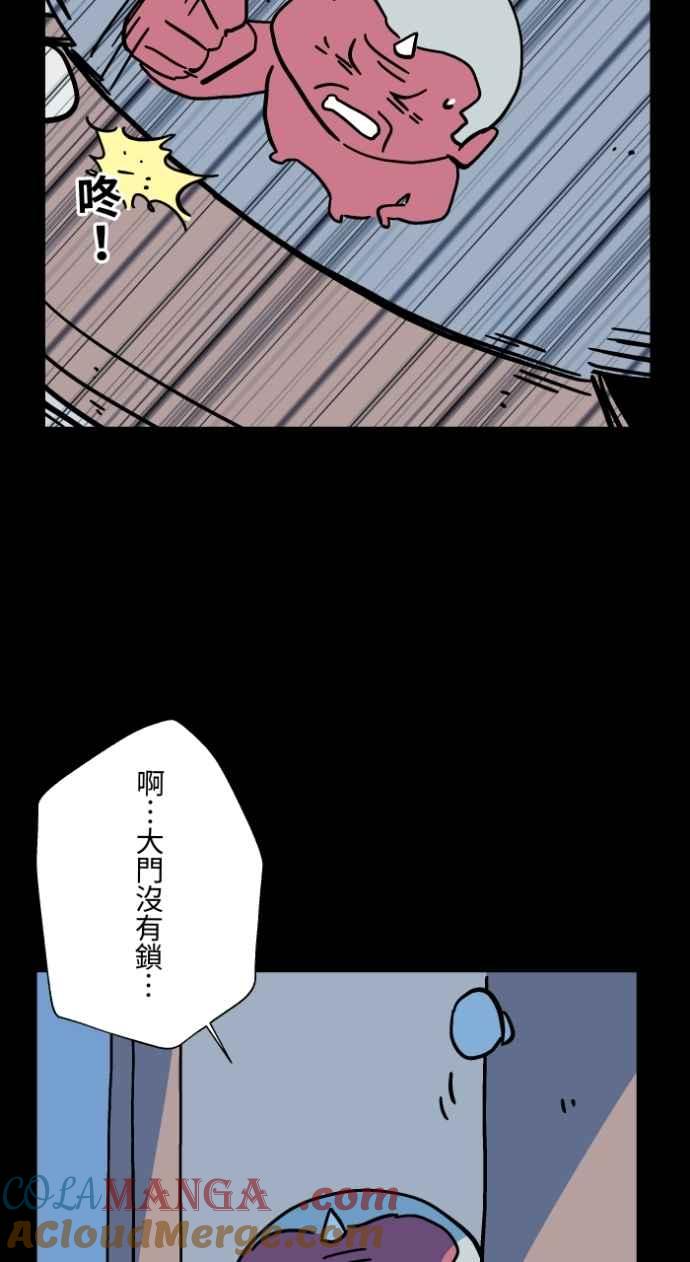 百鬼夜行志・一夜怪谈之卷 - [第1043话] 哭声 - 第25张图