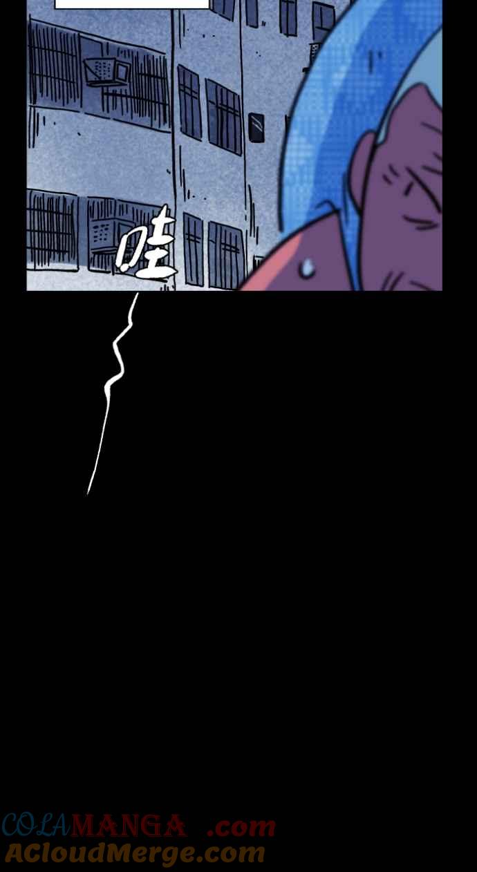 百鬼夜行志・一夜怪谈之卷 - [第1043话] 哭声 - 第43张图