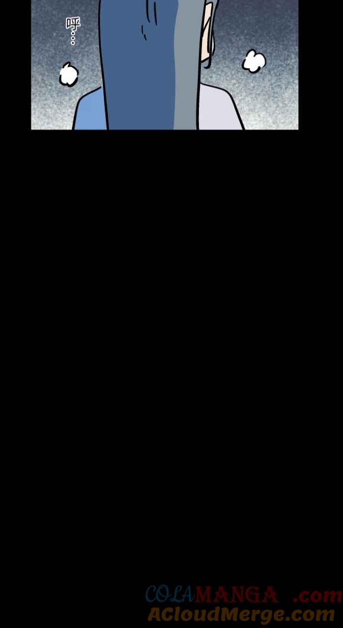 百鬼夜行志・一夜怪谈之卷 - [第1043话] 哭声 - 第33张图