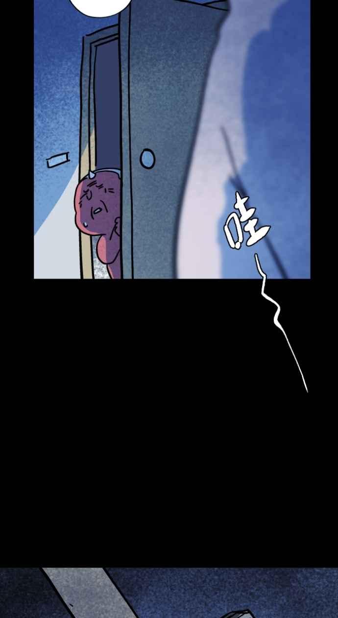 百鬼夜行志・一夜怪谈之卷 - [第1043话] 哭声 - 第30张图