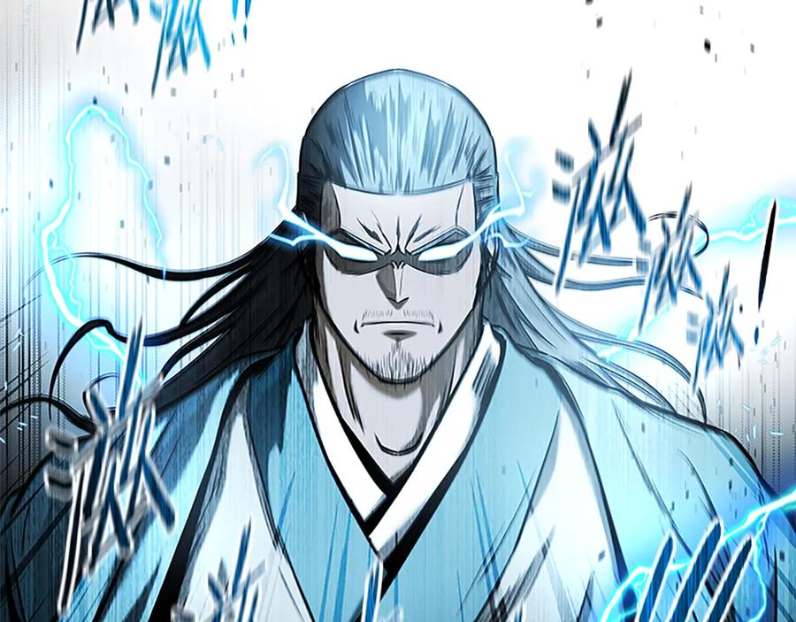 月影剑帝 第11话 攻略家人 第8页