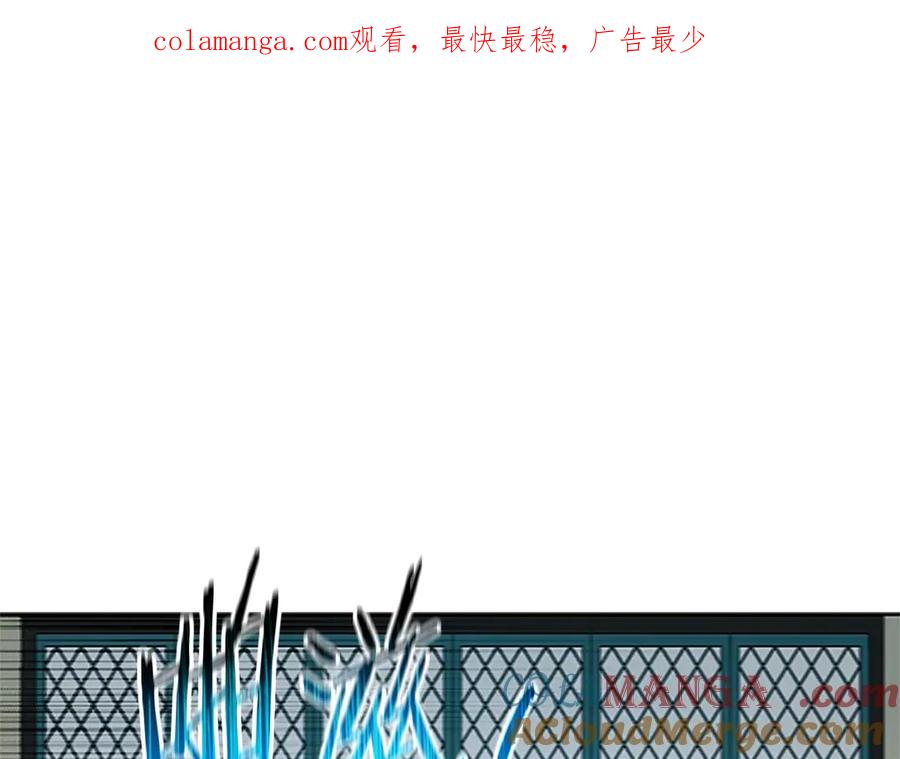月影剑帝 第11话 攻略家人 第1页