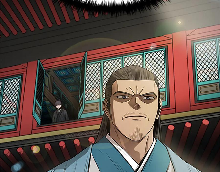 月影剑帝 第11话 攻略家人 第60页